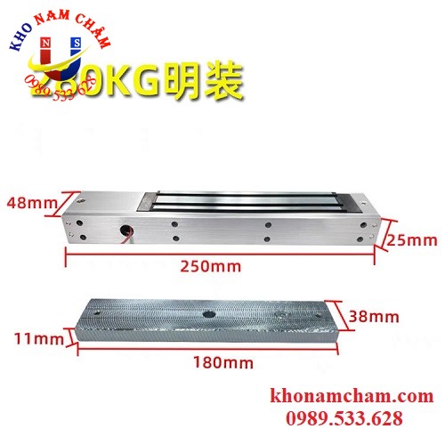 Khóa điện từ 280Kg/12V 