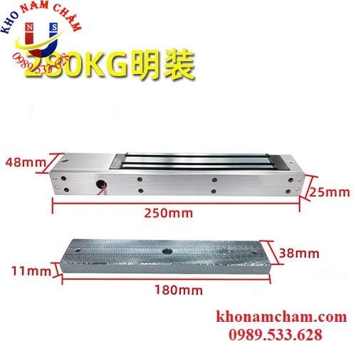 Khóa điện từ 280Kg/12V 