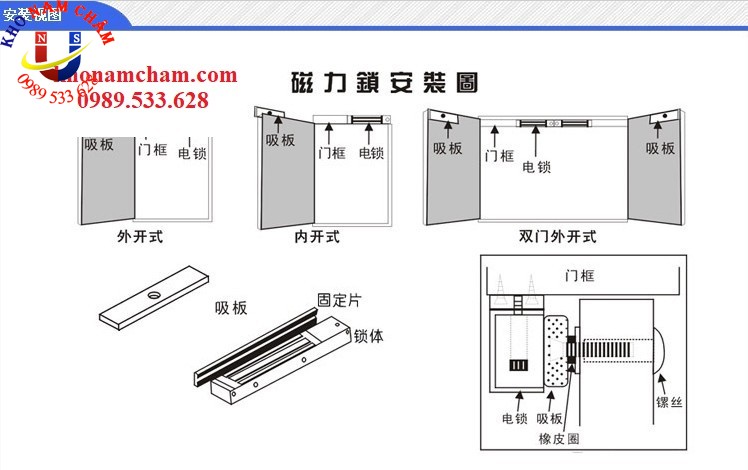 Khóa điện từ 280Kg/12V 