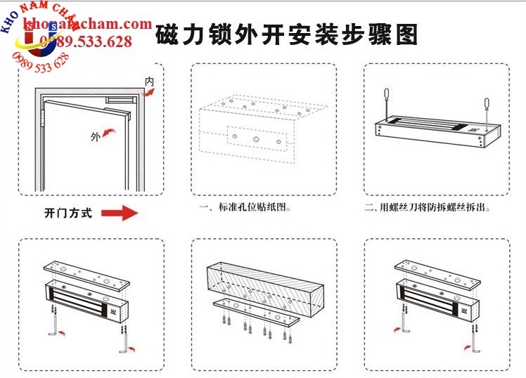 Khóa điện từ 280Kg/12V 