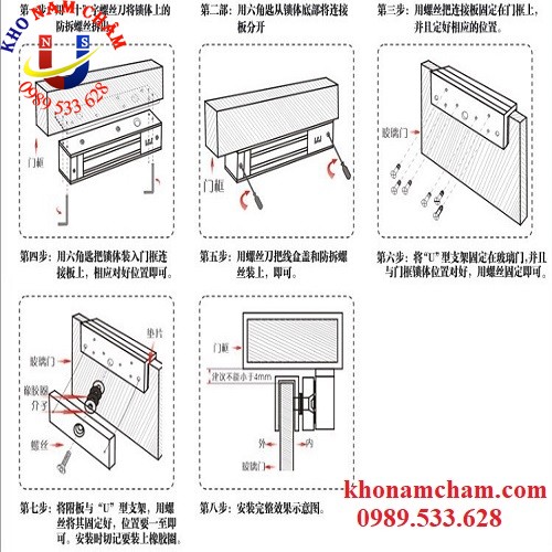 Khóa điện từ 280Kg/12V 